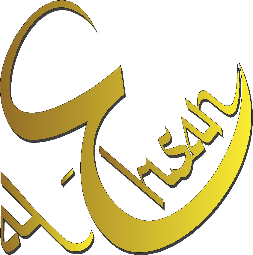 Al-Ehsan